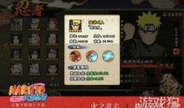 火影手游忍者者爆料视频,神秘角色登场，技能解析与实战技巧揭秘