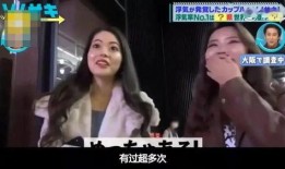 张昱桢吃瓜视频大全集免费观看,趣味横生，笑料不断